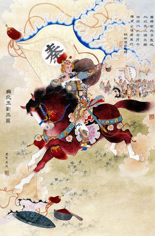 中國古代十大巾幗英雄