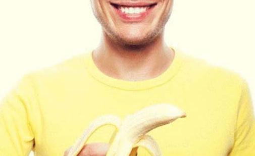 男人吃香蕉有哪些好處
