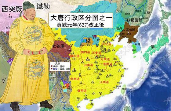 唐朝太宗時期疆域形勢圖